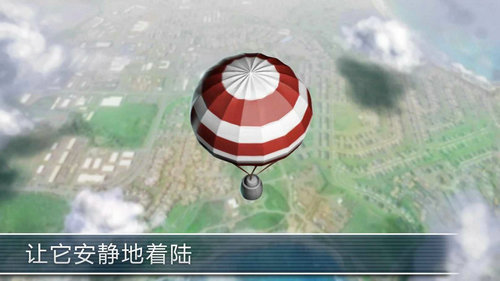 模拟火箭3D图2