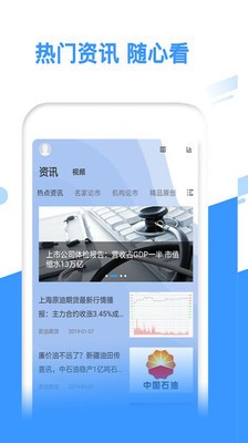 无双策略图2