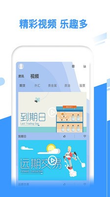 无双策略图3