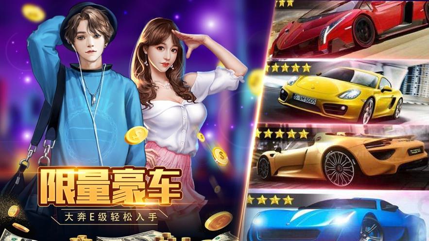 商道佳人图2