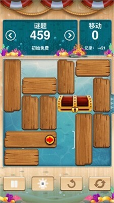 积木拼装模拟器最新版图1