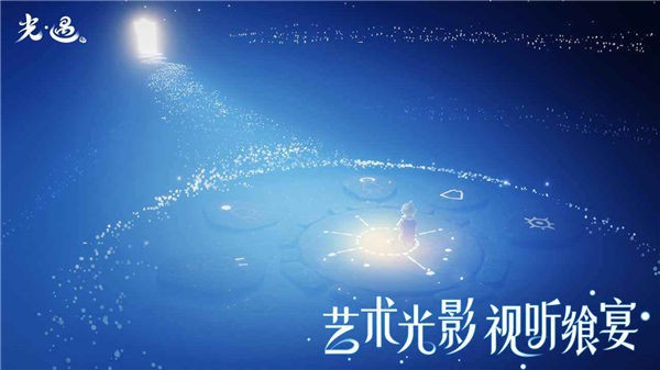 sky光遇空巢(全图全物品版)内测最新版截图3