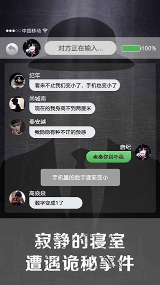 诡秘寝室2023最新版图3