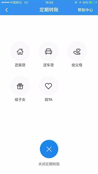 星图金融安卓版