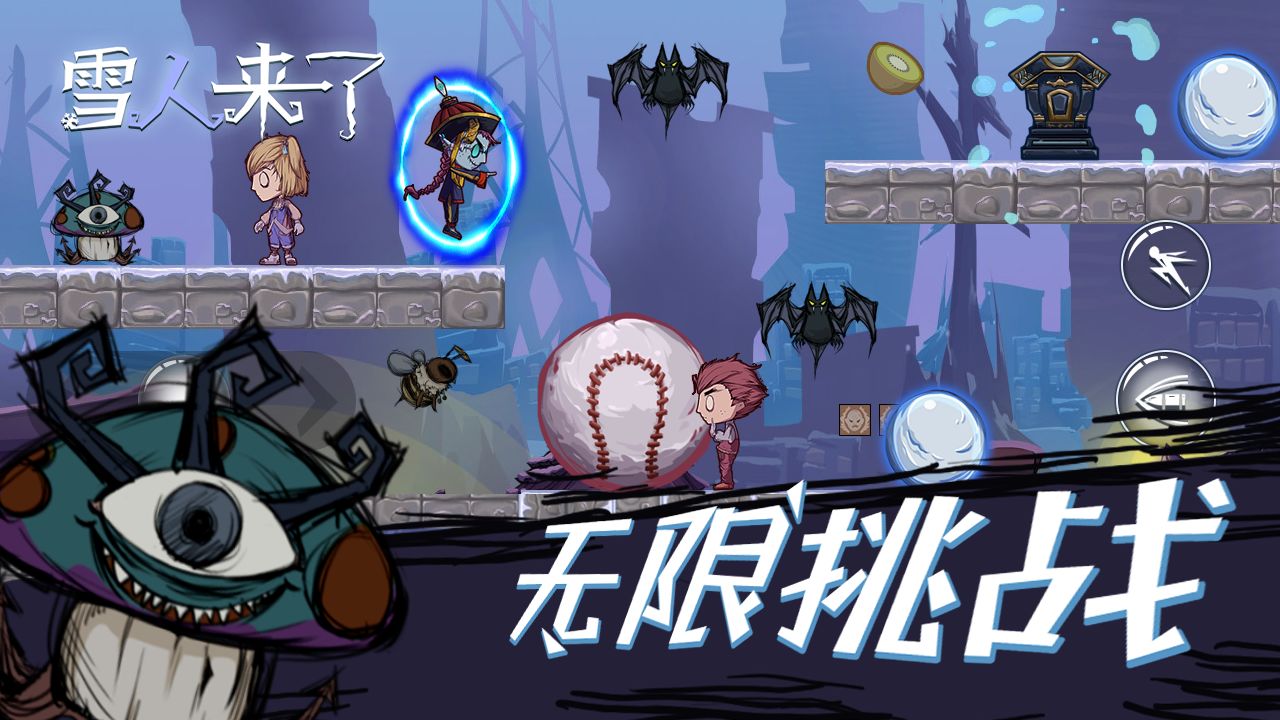 截图1
