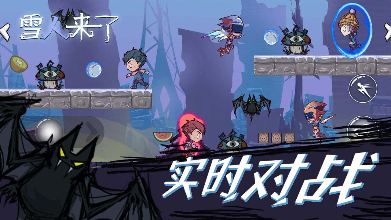 截图4