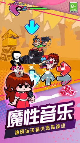 截图1