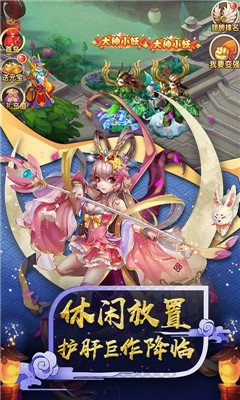 截图5