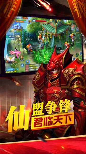 截图3