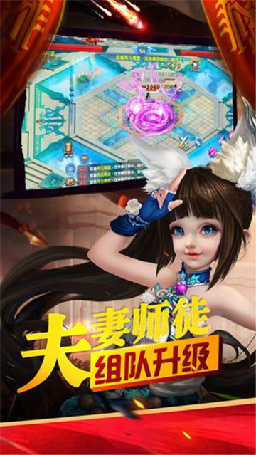 截图4