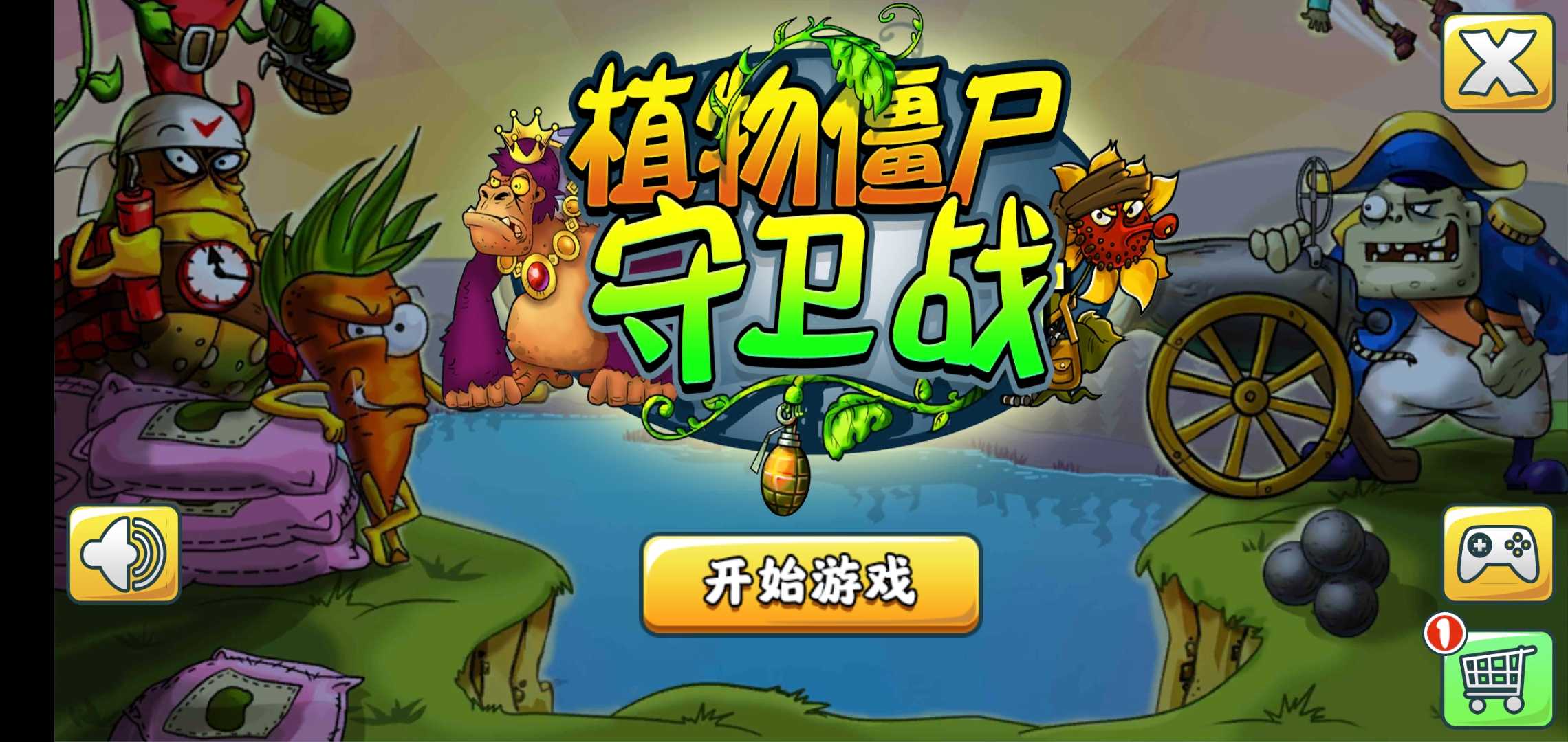 截图5