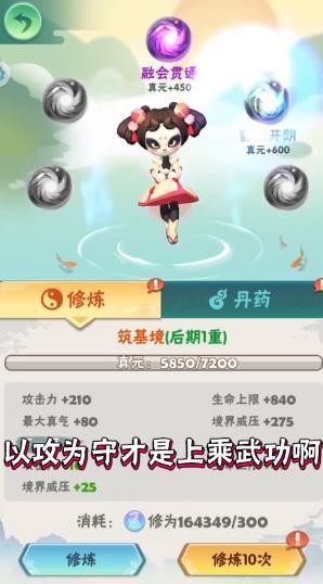 截图4