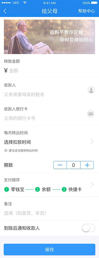 星图金融安卓版