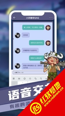 巅峰狼人官方版图3