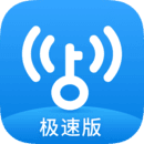 WiFi万能钥匙