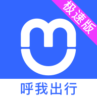 呼我司机市内版app