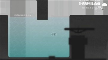 水相官网版最新版图4