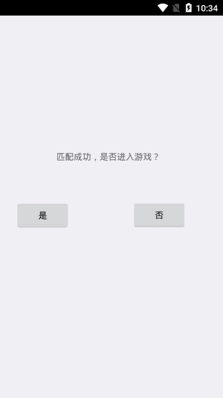 逃离伏拉夫截图2