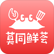 莫同鲜荟app手机版