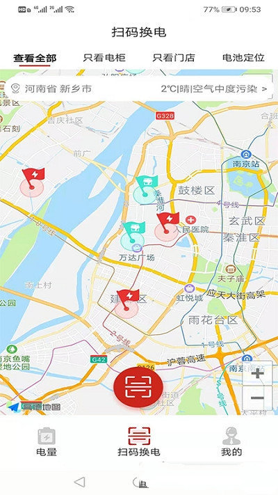跑满天APP手机版