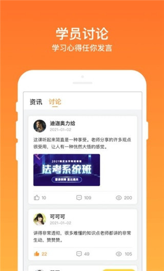 牛公考APP官网版