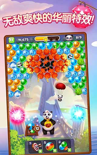 熊猫泡泡龙中文版(pandapop)截图2