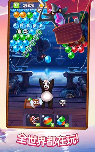 熊猫泡泡龙中文版(pandapop)截图3