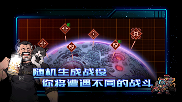 异星指令官方版