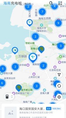 海南充电桩截图2