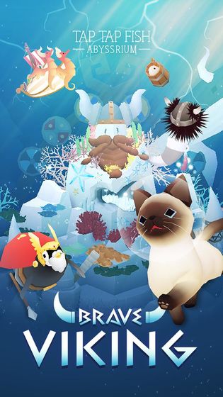 深海水族馆圣诞版图3