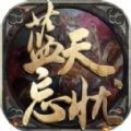 蓝天忘忧录手游官方版正式版