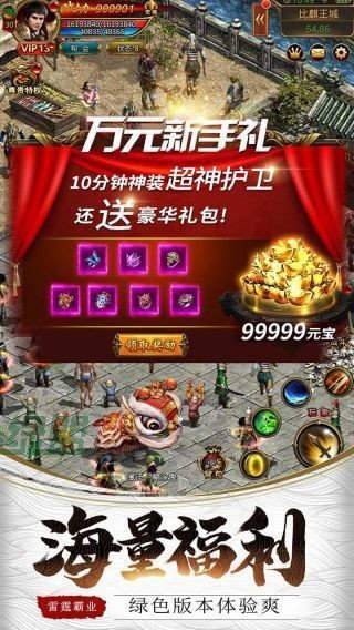 蓝天忘忧录手游官方版正式版