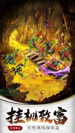 蓝天忘忧录手游官方版正式版