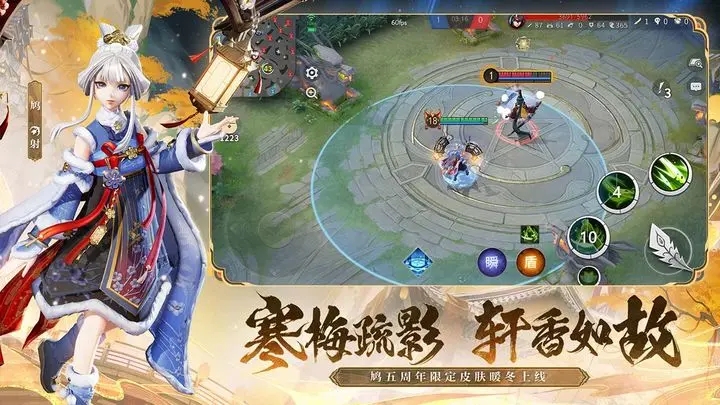决战平安京正版图3