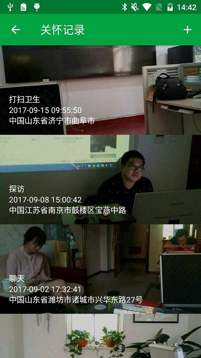 真免费证件照app安卓版（ID Photos Maker）