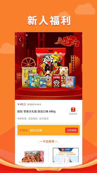 锦鲤多多app安卓图2