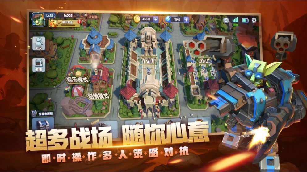 荣誉指挥官自走棋