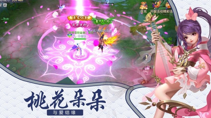 绘卷江湖伏妖录手游官方版