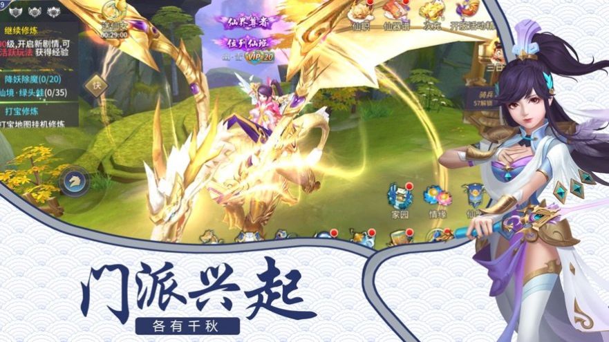 绘卷江湖伏妖录手游官方版