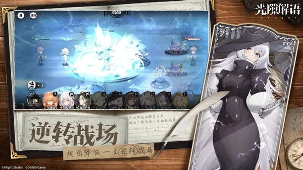 光隙解语台服图5