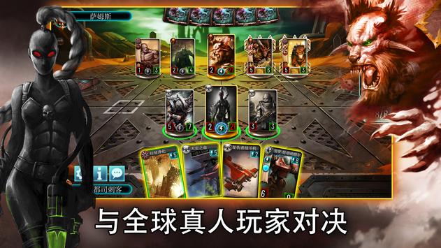 荷鲁斯叛乱：军团图4