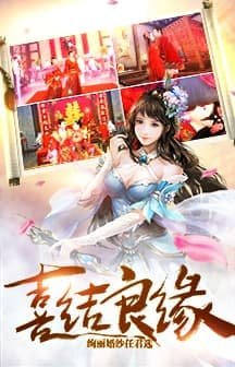 御天下福利版