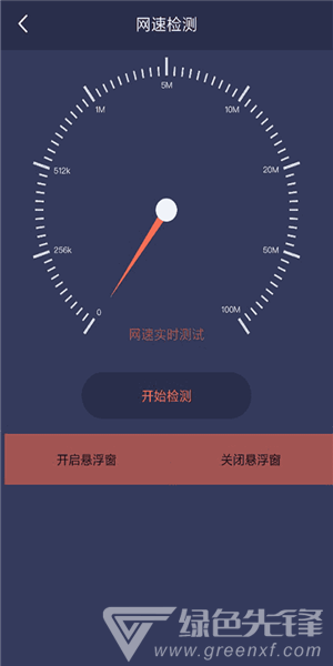 拇指工具箱图3