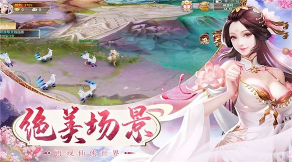 元鼎仙尊手游