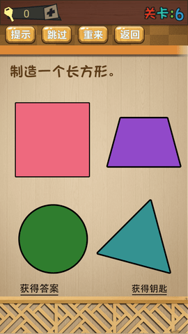 烧脑么么答图4