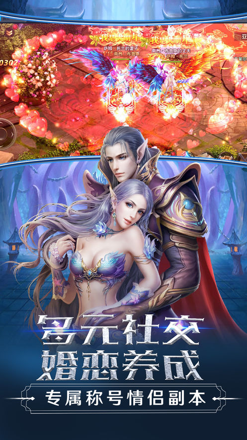 盖娅战争官网版图1