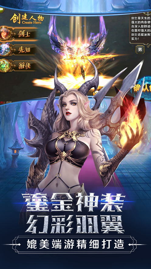 盖娅战争官网版图2