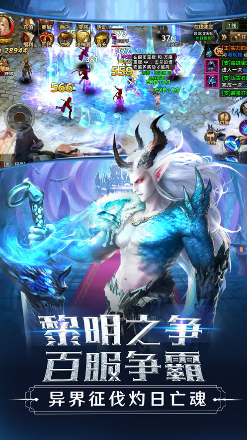 盖娅战争官网版图3
