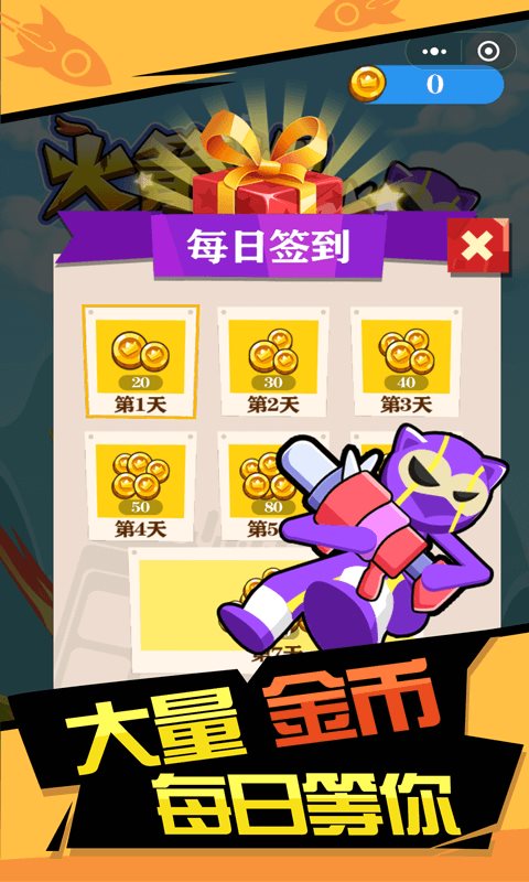 你炸了我的山手机版图2