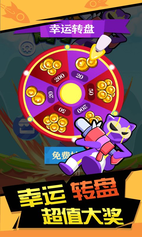 你炸了我的山手机版图3